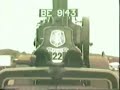 Dorset steam fair 1984