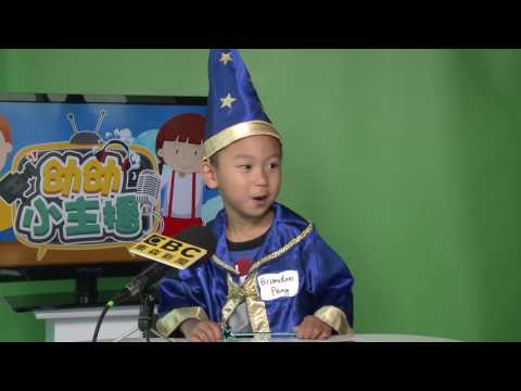 幼幼小主播選拔