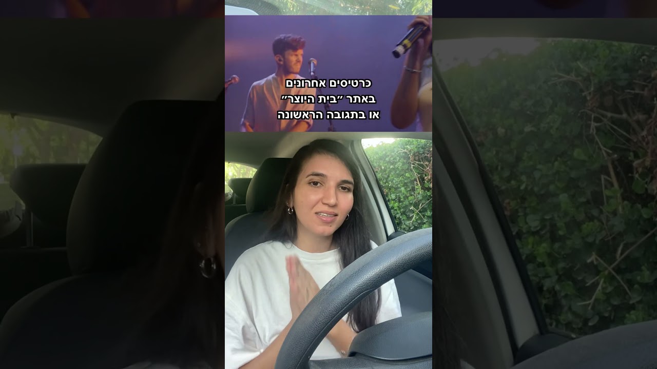 נמאס לי לשתוק להודעות האלה