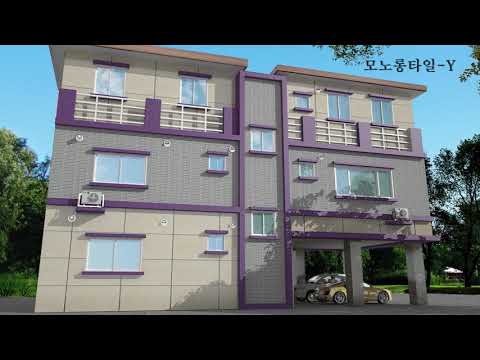 다윗스톤 영상 (3D체험- 73)