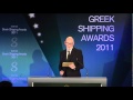 Greek Shipping Awards 2011