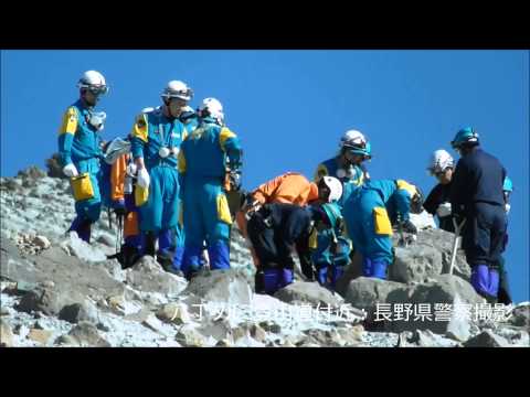 御嶽山噴火災害における捜索部隊の捜索状況（平成27年8月2日）