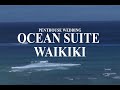Click here to watch this video 夏威夷Hawaii 14 Ocean suite waikiki介紹環境