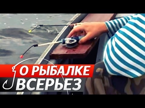 бортовая рыбалка на днепре бортовая рыбалка на днепре