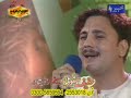 Pa judai bade dardegi - Sarfaraz Khan - Pashto