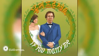 몽케프로젝트 유튜브 영상