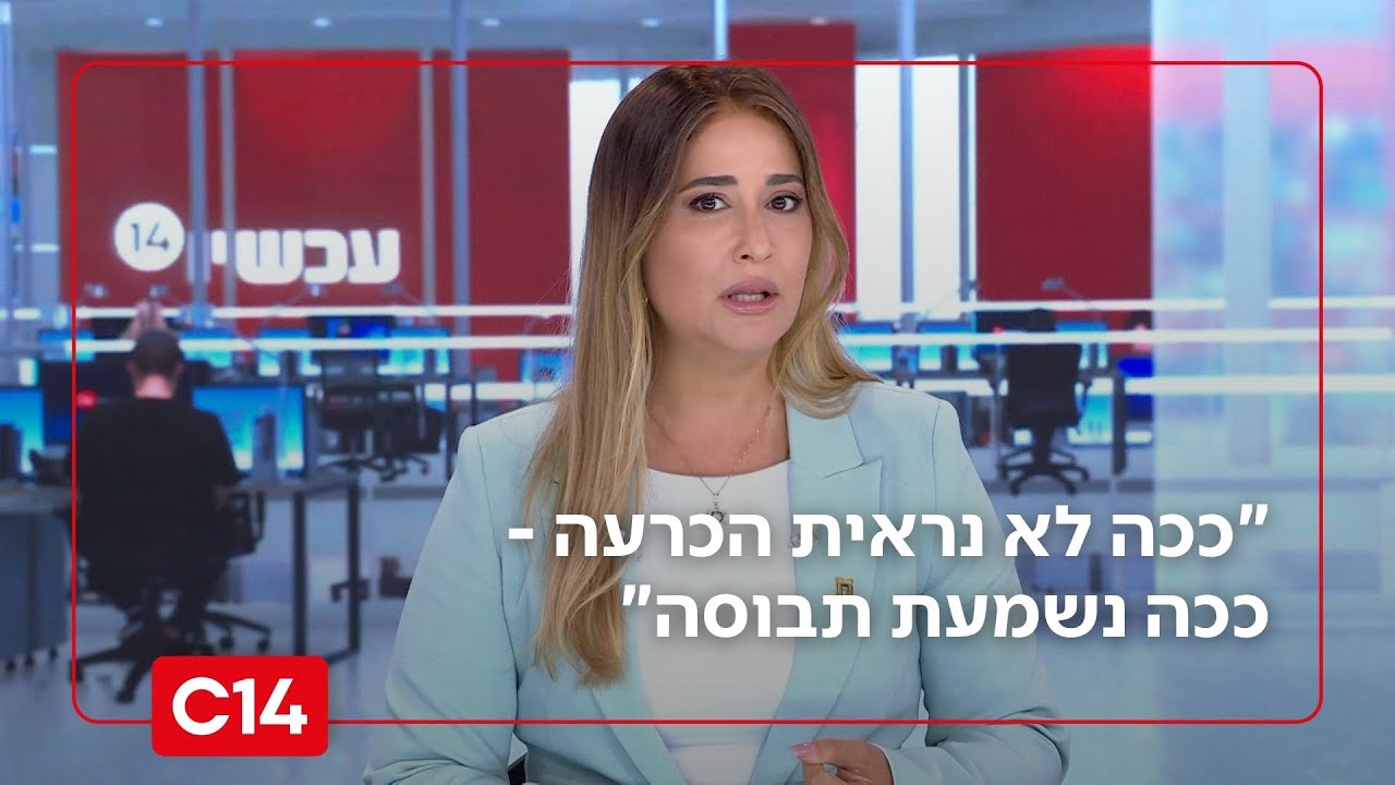 "רה"מ נתניהו: ככה לא נראית הכרעה – ככה נשמעת תבוסה" | דנה ורון