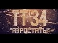 https://youtu.be/GZHFNJuAuoI