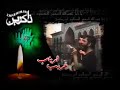 Sibsorkhi (1385/2006) Arbaeen