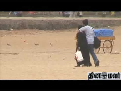 Dinamalar - Beach Love in chennai, Chennai lovers, lovers, Dinamalar video, Dinamalar news, Tamilnadu Lovers, Tamilnadu news, Tamil news, news in tamil,