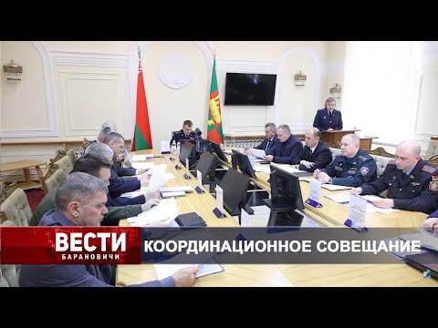 Вести Барановичи 05 марта 2025.