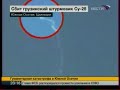 Georgian plane SU-25 is destroyed-Грузинский СУ-25,уничтожен.