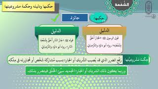  الوحدة الثالثة - الدرس الثالث