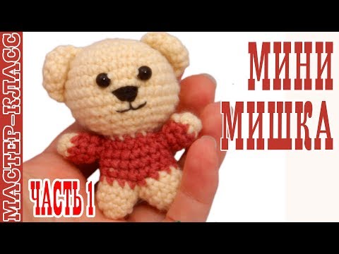 Техника вязания игрушек амигуруми Техника вязания игрушек амигуруми