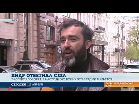 Питер Залмаев (Zalmayev): Трамп ударил по Афганистану, Сирии, на очереди Северная Корея?