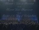 Concert of the Day of Kosova Independence! Concert of the Day of Kosova Independence!