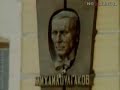 Kiev 1983 memorials