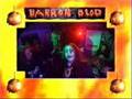 Barron Blod (w english subs)