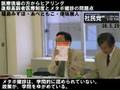 メタボリックシンドロームと後期高齢者医療制度の問題点-社民党・医療現場ヒアリング