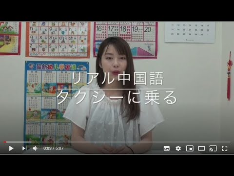 YouTube Preview Image