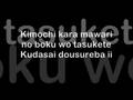 videos de Yume De Ii Kara (Sakurai Sho) - Karaoke with Vocals