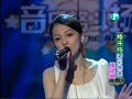 angela singin meng li hua(a flower in wonderland) durin a show in sg. rate n comment plz!