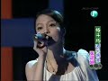 angela singin meng li hua(a flower in wonderland) durin a show in sg. rate n comment plz!