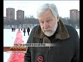 Самое большое признание в любви в мире