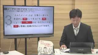 【目から鱗なパワポの魅せ方!!】インタラクティブなパワポの作り方を紹介する動画
