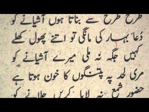 how to read urdu