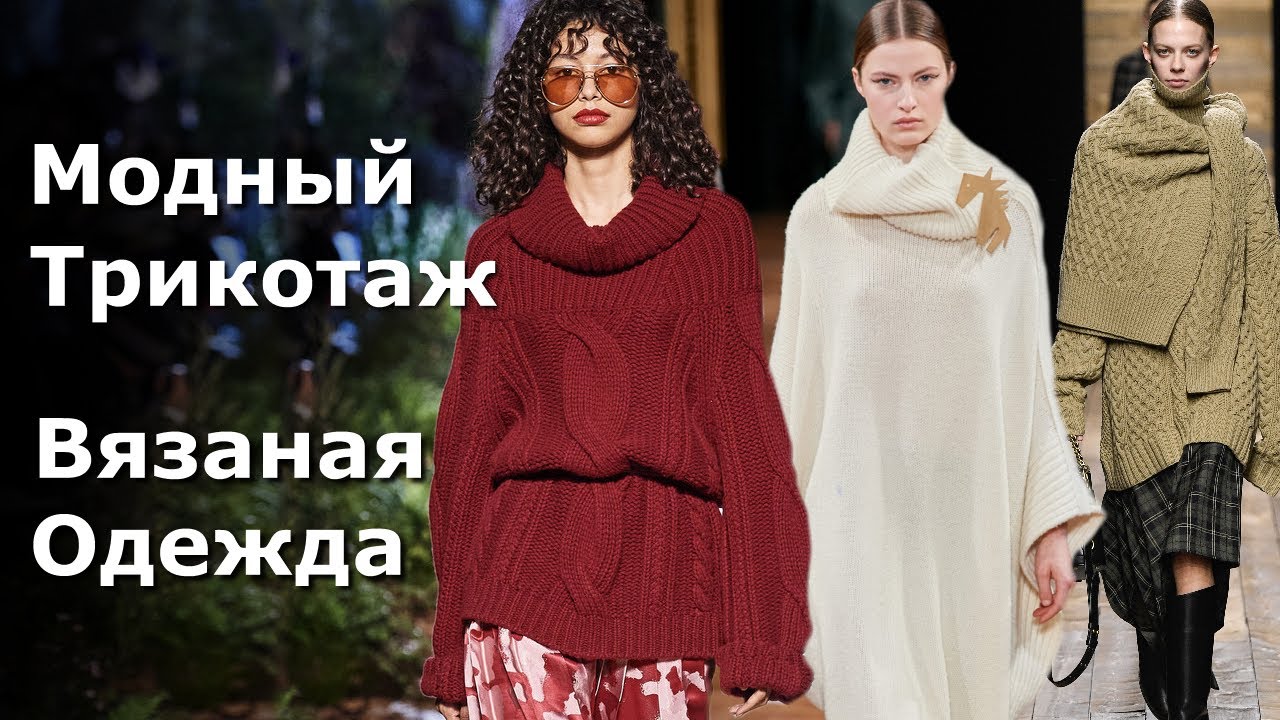 Вязаная одежда и трикотаж Платье, объемный свитер, длинный кардиган, вязаное пальто зима 2020-2021