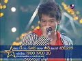 [Concert] ??? ????????? 3 - ??????????? [06]