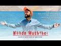 Download Waade Mushthei Kashmiri Superhit Song 2021 By Yawar Wani Mp3 Song