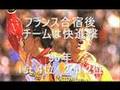3分で分かる名古屋グランパスの歴史(93年~07年11月ピクシー監督まで)