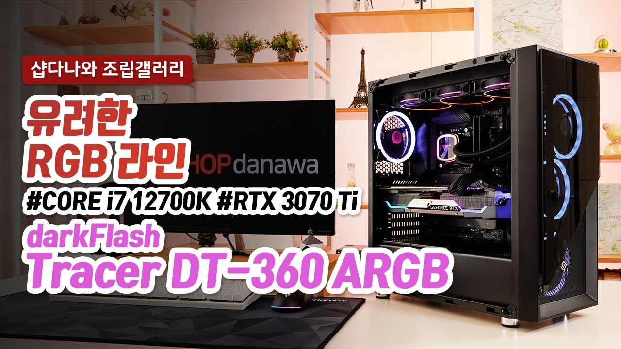 조립PC