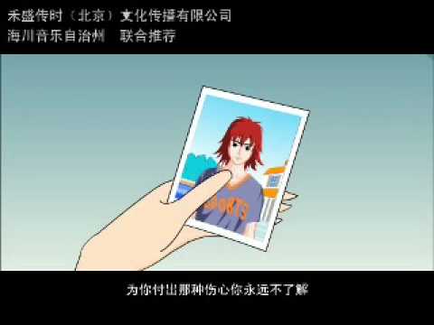 胡瑶- 痴心绝对