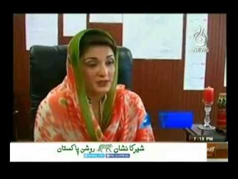 Interview of Maryam Nawaz Sharif