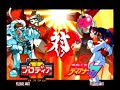 キカイオー