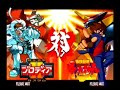 キカイオー