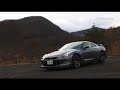 NISSAN GT-R R35 ? 3 of 4 ?