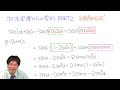 Click here to watch this video 【小宮山のセンター数学ⅡB】基本攻略〜加法定理からの変形PART２〜