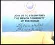WMO - World Memon Organization Part 2