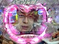 ぱちんこ冬のソナタ2日本語台詞予告