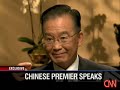 ?????CNN??1/4 CHINESE PREMIER SPEAKS