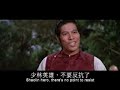 ???\"???\"???? Gordon Liu in Executioners from Shaolin