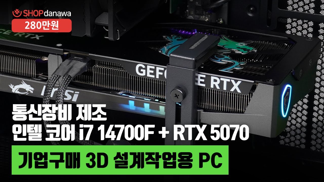 조립PC