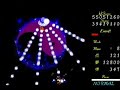 東方幻想郷 Stage4 ボス 霊夢