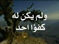 عام 2004 أدى الأستاذ عبداللطيف الرحال صلاة التراويح كاملة بمسجد الفتح وكان ختامها مسكا بختمة ودعاء خاشعين تقبل الله من الجميع.سنعمل على إدراج هدا الختم عبر مقاطع إن شاء الله مع نخبة أخرى من خيرة القراء المغاربة.والله المستعان.لاتنسونا من خالص الدعاء  casa2008_casa@hotmail.com