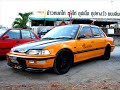 EF Honda\