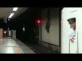 河口湖